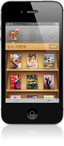 ios_newsstand
