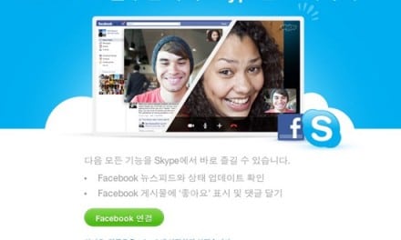 [News] 스카이프 5.4 페이스북과 연동, 친구들과 음성/화상 통화 및 메시지 지원.