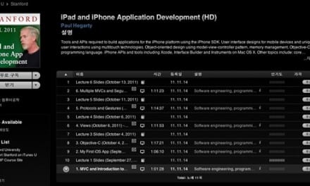 [iOS] 스탠포드 대학의 Developing Apps for iOS 풀HD 비디오 팟캐스트