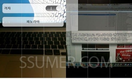 [가이드] 순정 아이폰 및 아이폰 4S 에서 파노라마 촬영기능 활성화