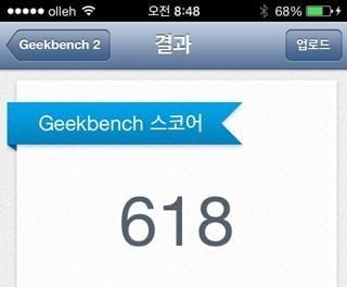 iOS7 베타2, 반응 속도 및 앱 호환성 크게 향상 / 벤치마크 결과 첨부
