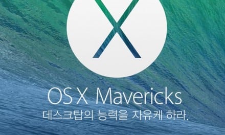 OS X 10.9 매버릭스 주요 업데이트 내용