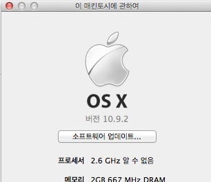 OS X 10.9.2 베타, 페이스타임에 무료 음성통화 기능 추가
