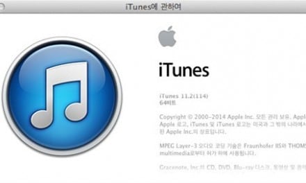 iTunes 10.2 업데이트 요약