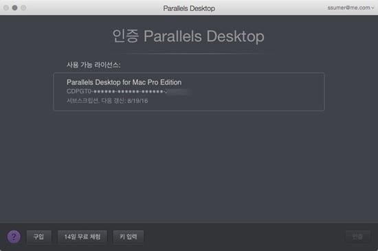 parallesdesktop11_4