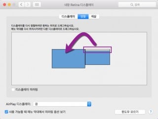 instal the last version for mac Monitorian 4.4.2