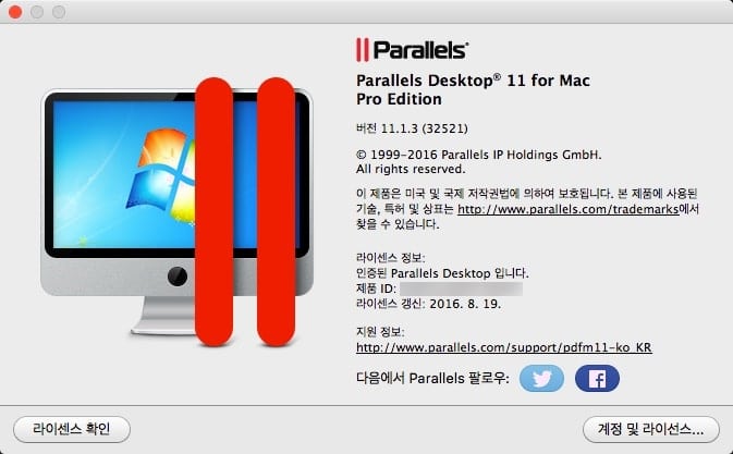 parallels_desktop_11_1_3_2