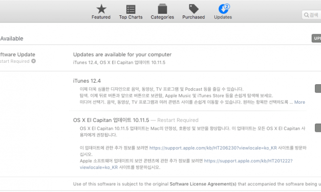 OS X 10.11.5, iTunes 12.4 업데이트