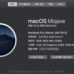 macOS 10.14 모하비 개발자 베타 2 주요 업데이트 요약