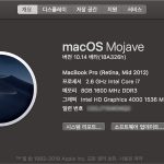 macOS 10.14 모하비 개발자 베타 3, 공개 베타 2 주요 내용 (18A326h)